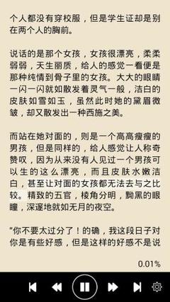 游戏厅捕鱼达人